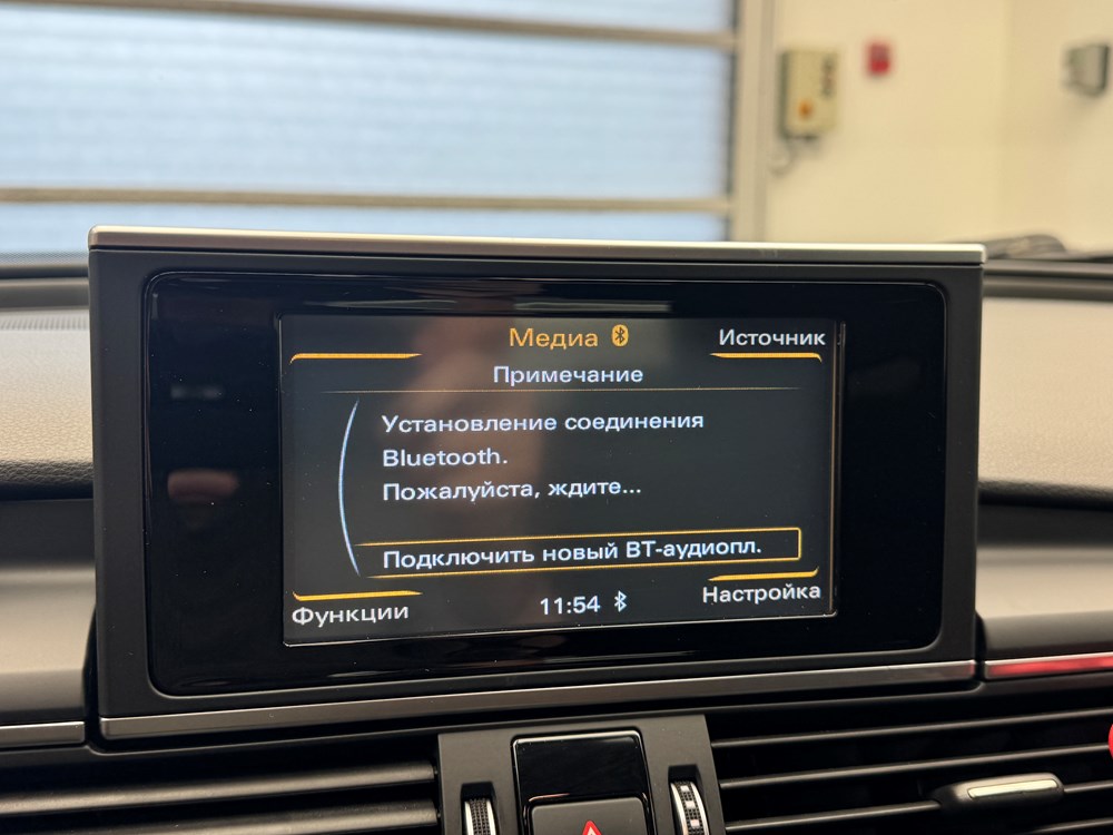 Audi A6 с пробегом в Audi Беларусь. Фотография 10