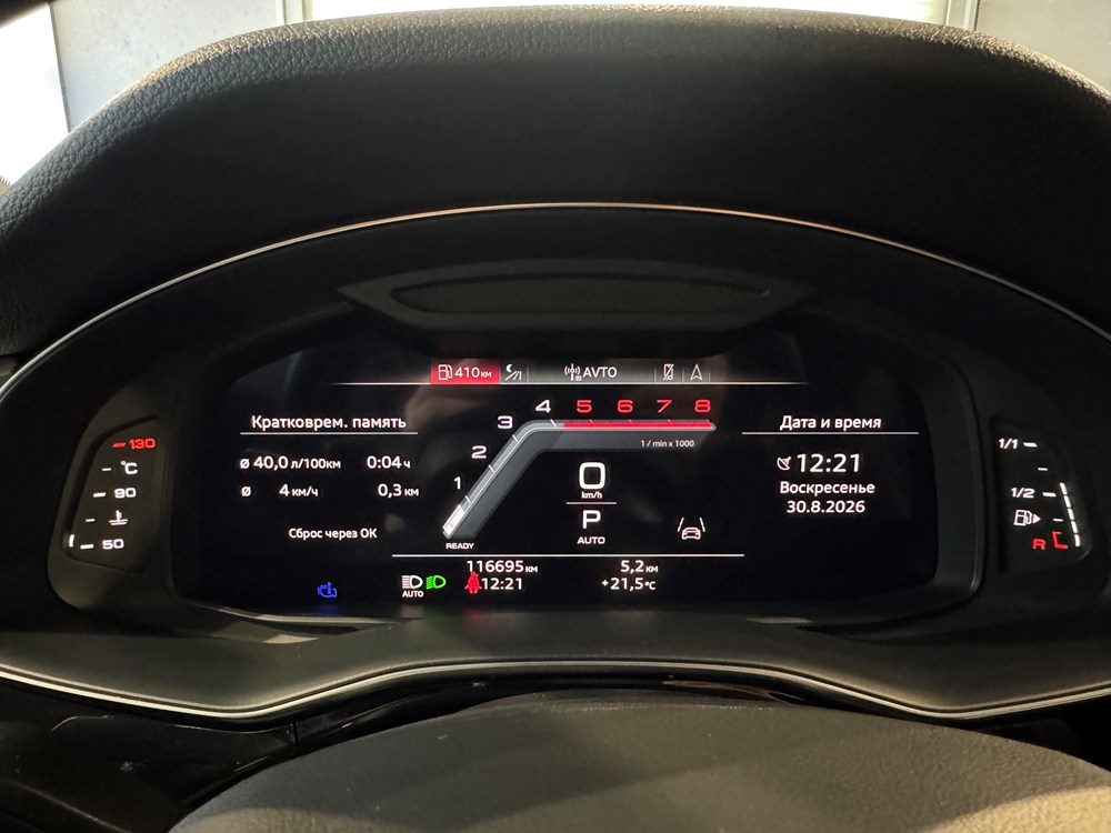 Audi Q8 с НДС с пробегом в Audi Беларусь. Фотография 